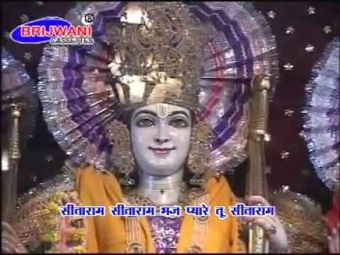 Ramayan, Ram Sita Ram Charit Ati Pawan - 1 Ramayan Manka -108