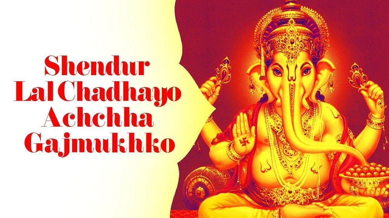 Shendur Laal Chadhaayo, Shendur Laal Chadhaayo  Full Ganesh Aarti Ganesh Chaturthi  With Lyrics