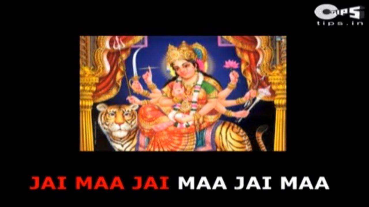 Sherawali, Sun Le Maa Sherawali Sonu Nigam  Sherawali Maa Bhajan - Sing Along