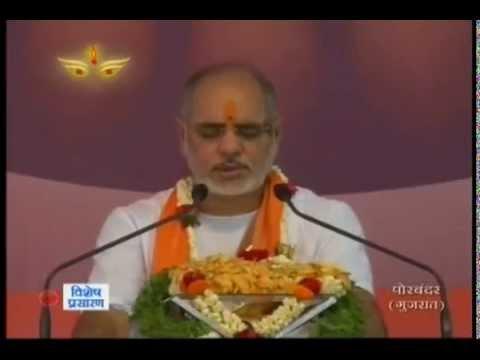 Shri Ram Charit Manas Anusht, Shri Ram Charit Manas Anushthan - Pujya Bhaishri Rameshbhai Oza - Day 1 Porbandar, Gujarat