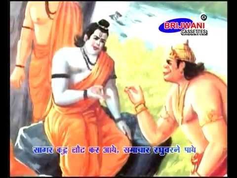 Sita Ram Charit Ati Pawan - 10, Ramayan Ram Charit Manas  Sita Ram Charit Ati Pawan - 10 Ramayan Manka -108