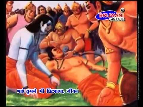 Sita Ram Charit Ati Pawan - 11, Ramayan  Ram Charit Manas Sita Ram Charit Ati Pawan - 11  Ramayan Manka -108