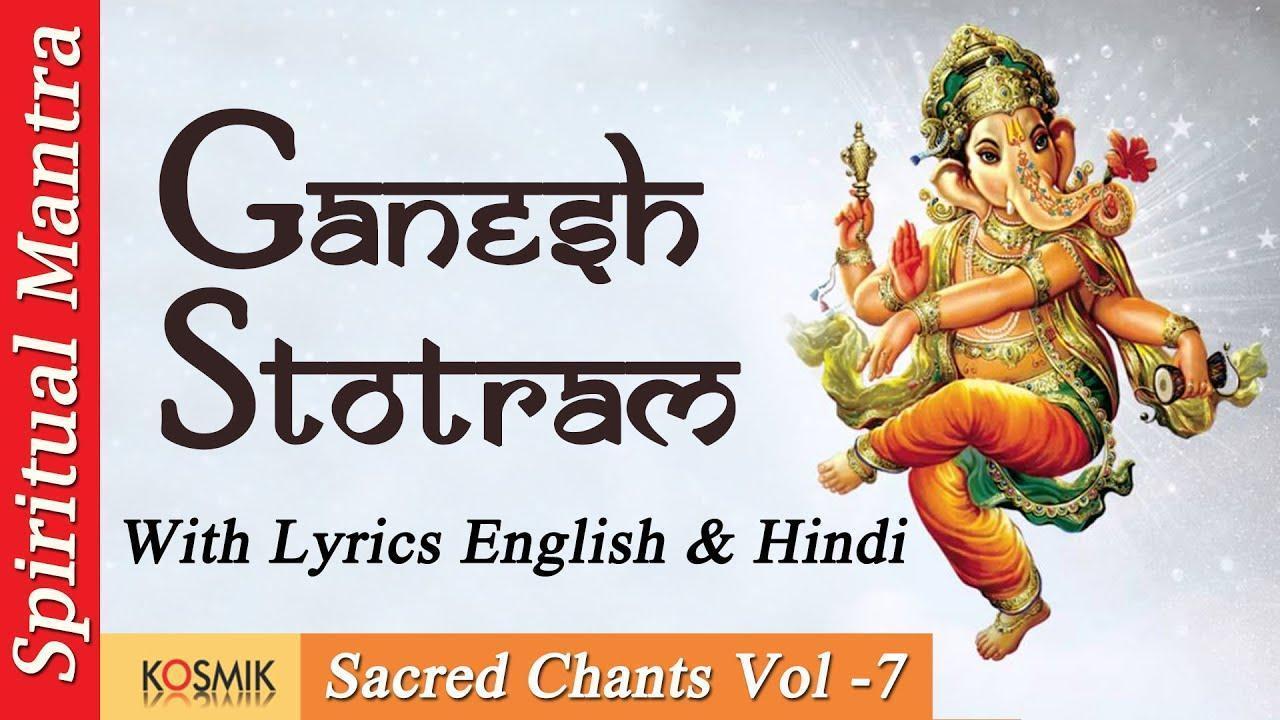 Sri Ganesh Stotram1, Sri Ganesh Stotram - Ganesha Bhujanga Stotram - Ganesh Mantra - With Lyrics - Sacred Chants Vol 7