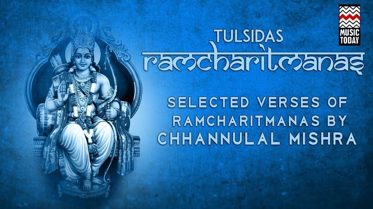 Volume, Ram CharitmanasVolume 1&2 Audio Jukebox  Devotional Vocal  Chhannulal Mishra