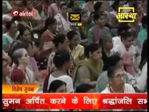 wami Ramdevj, Swami Ramdevji Bhajan Phir Mat Kehna Kuch Kar Na Sake