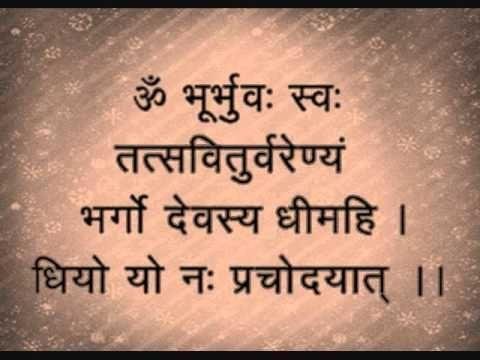 Gayatri Mantra, तत्सवितुर्वरेण्यं भर्गो देवस्यः धीमहि