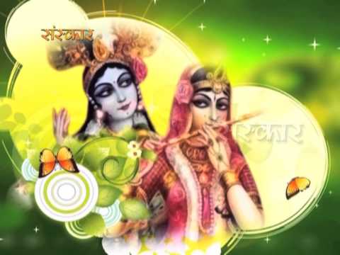 गोपाल, कृष्णा गोविन्द गोपाल गाते चलो Lyrics | Bhajans | Bhakti Songs