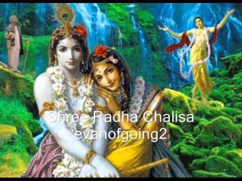 राधा, श्री राधा चालीसा Lyrics | Bhajans | Bhakti Songs