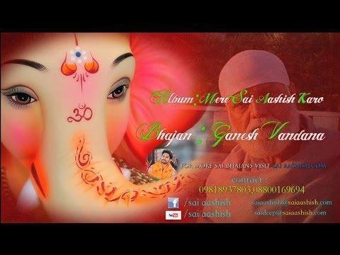 गणेश वंदना, गणेश वंदना आज मोरी लाज रख लो Lyrics | Bhajans | Bhakti Songs