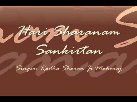 शरणम्, हरी शरणम् Lyrics | Bhajans | Bhakti Songs