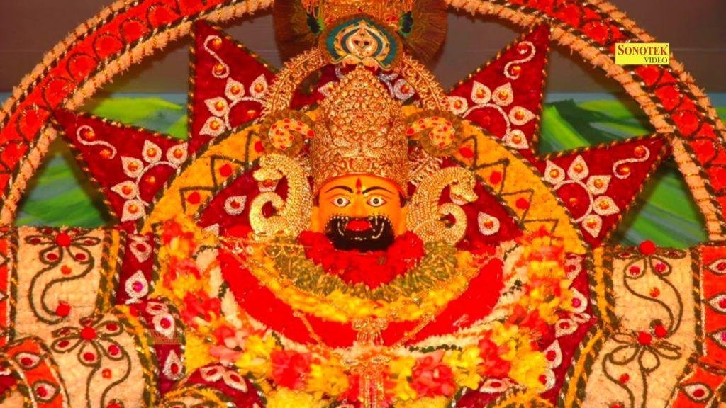 मने रखले सेवा दार