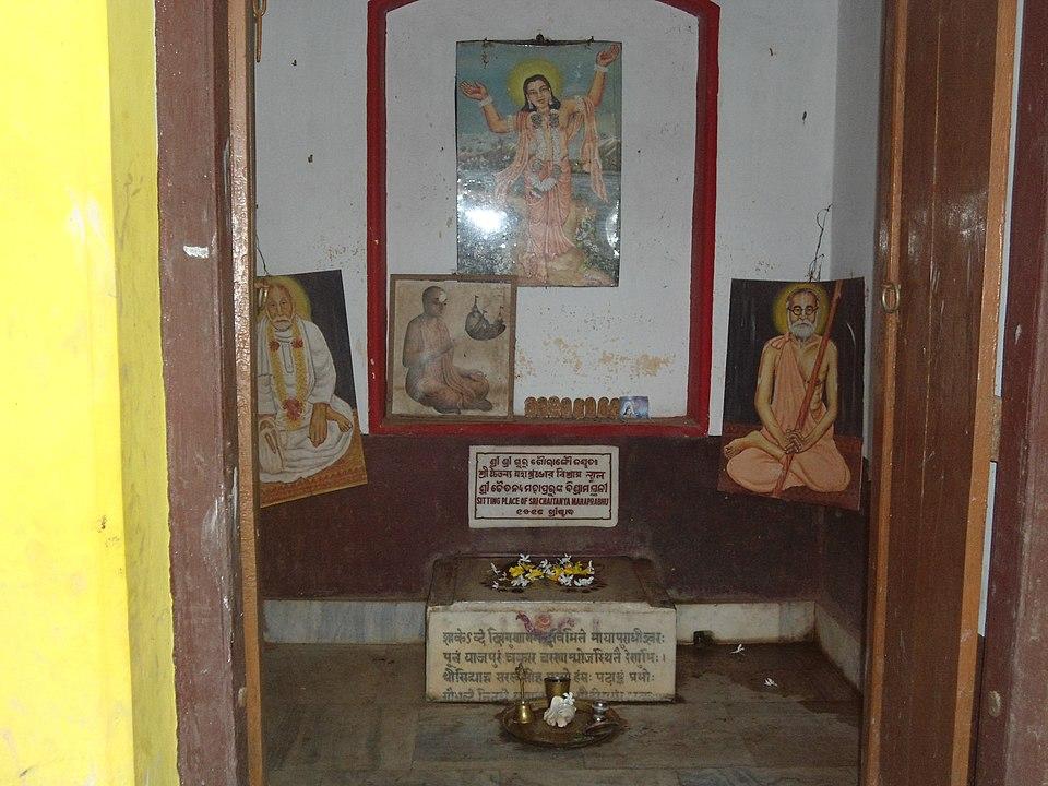 Shrine with footprints of Chaitanya, Varahanatha Temple, Jajpur, Odisha