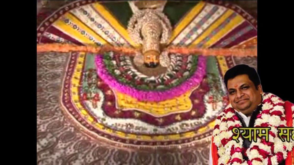 जय श्री श्याम बाबा खाटू वाले बाबा | Lyrics, Videos | Khatu Shyam Bhajans
