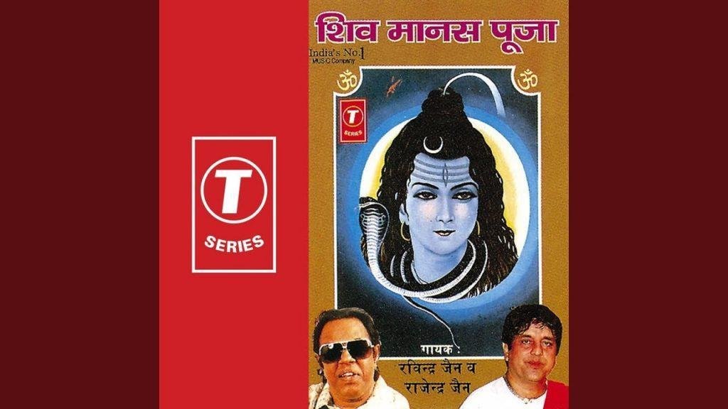 बाबा भूतेश्वर भोलेनाथ बाबा भोले है भजन Lyrics, Video, Bhajan, Bhakti Songs