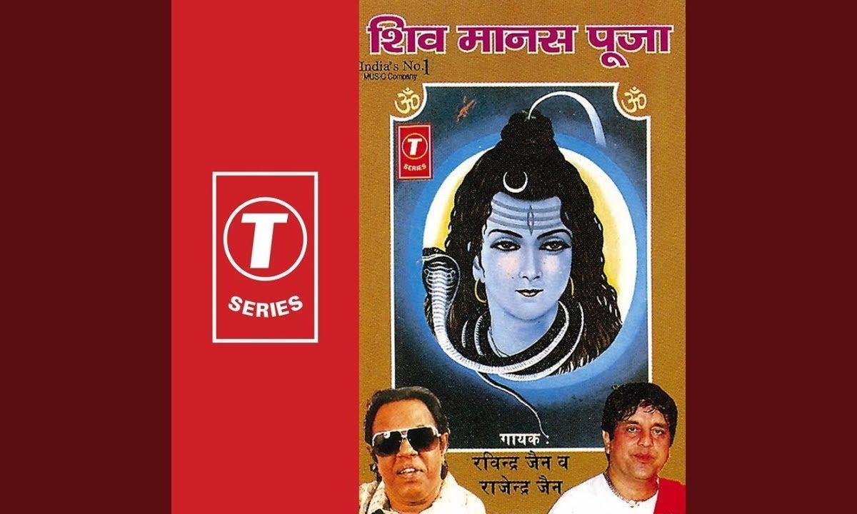 बाबा भूतेश्वर भोलेनाथ बाबा भोले है भजन Lyrics, Video, Bhajan, Bhakti Songs