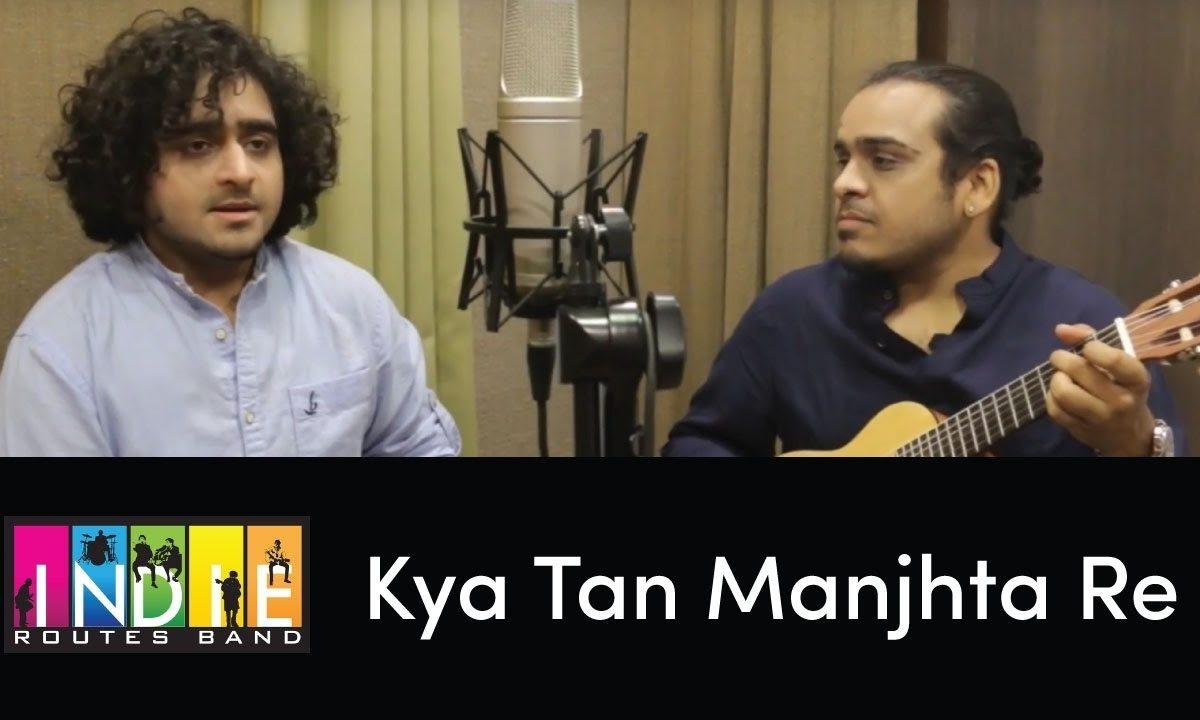 क्या तन माँजता रे एक दिन माटी में मिल जाना Lyrics, Video, Bhajan, Bhakti Songs