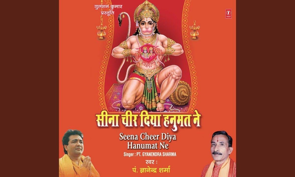 तुम राम नाम का प्याला हम को भी पिला दो बालाजी भजन Lyrics, Video, Bhajan, Bhakti Songs