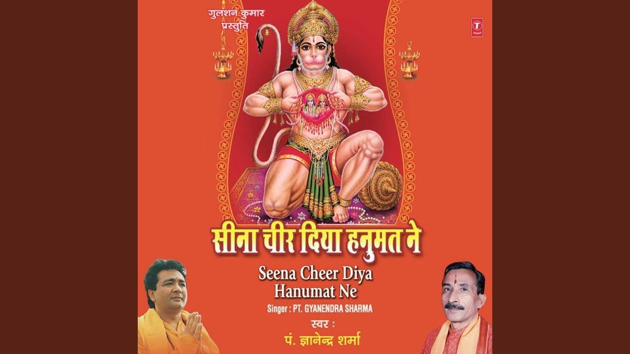 तुम राम नाम का प्याला हम को भी पिला दो बालाजी भजन Lyrics, Video, Bhajan, Bhakti Songs