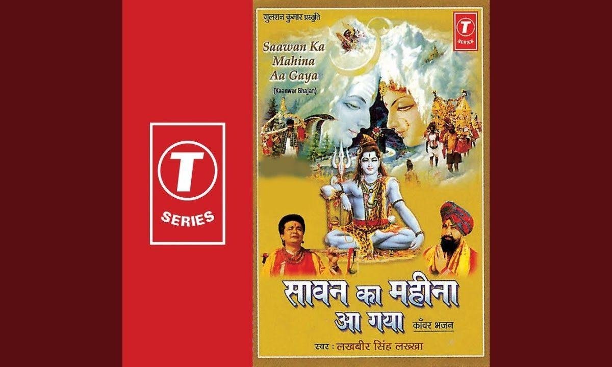 हर रोज रहे त्यौहार यहाँ भारत की बात बताता हूँ भजन Lyrics, Video, Bhajan, Bhakti Songs