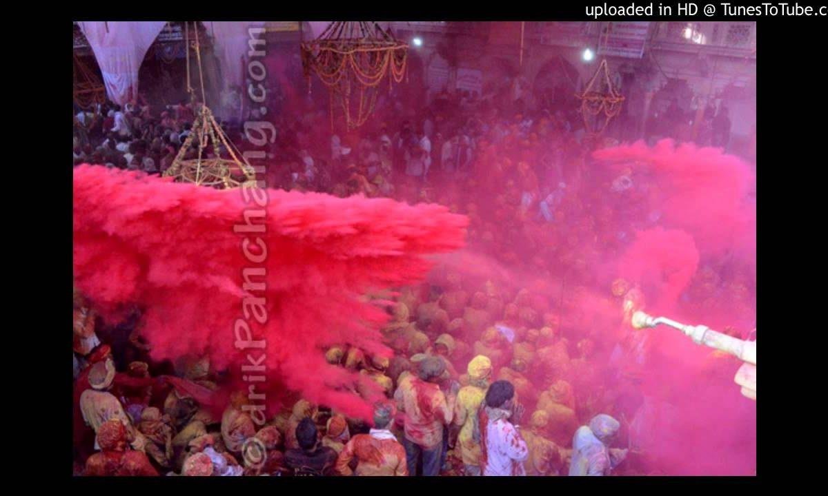 होली आई उड़े रे गुलाल भजन Lyrics, Video, Bhajan, Bhakti Songs