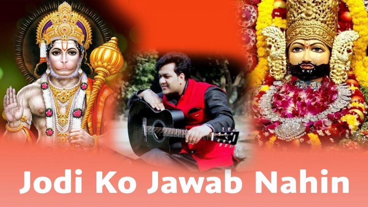 म्हारा रे बालाजी सालासर वाला भजन Lyrics, Video, Bhajan, Bhakti Songs