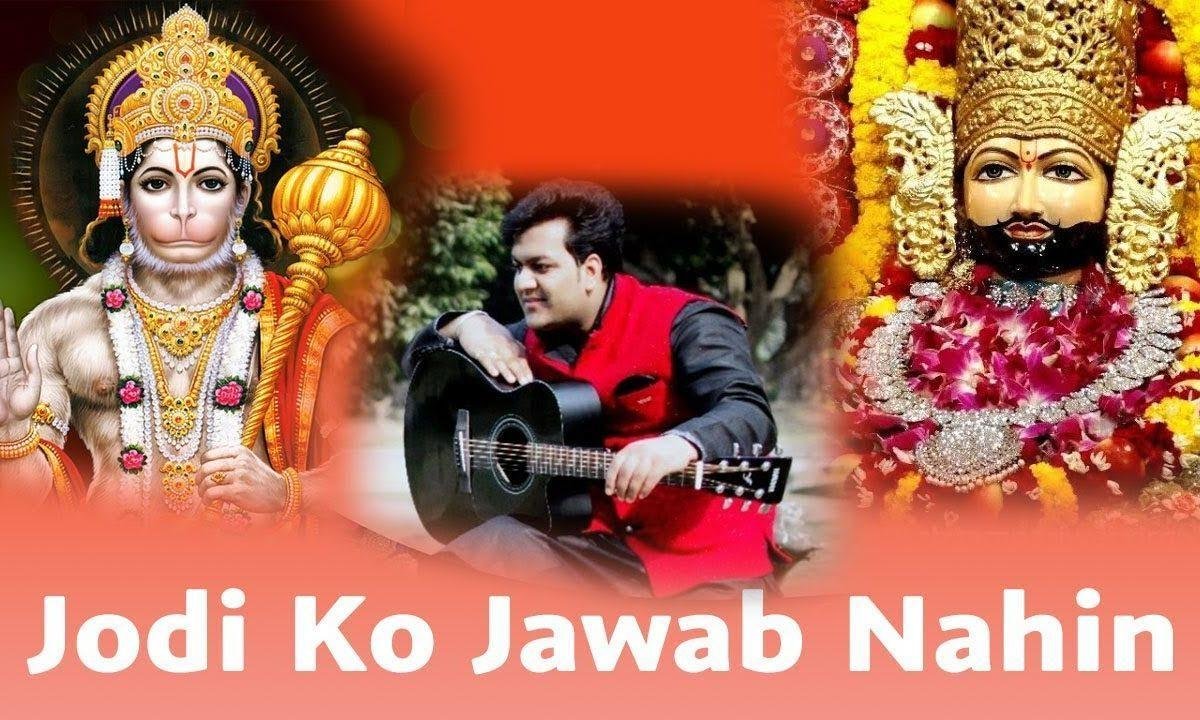 म्हारा रे बालाजी सालासर वाला भजन Lyrics, Video, Bhajan, Bhakti Songs