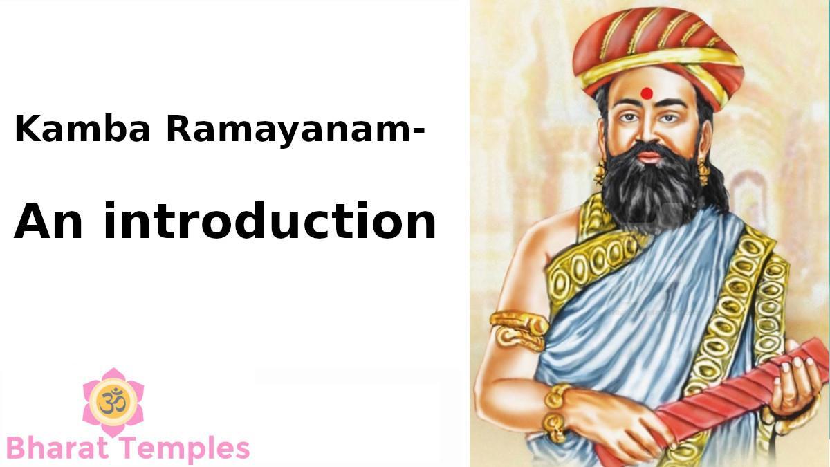 Kamba Ramayanam- An introduction - P.R.Ramachander