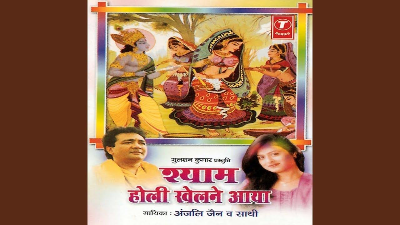 छोड़ो कान्हा मैं तुझसे हारी भजन Lyrics, Video, Bhajan, Bhakti Songs