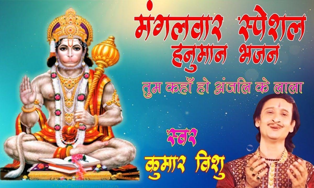 बड़ी देर भई मेरे बाला भजन Lyrics, Video, Bhajan, Bhakti Songs