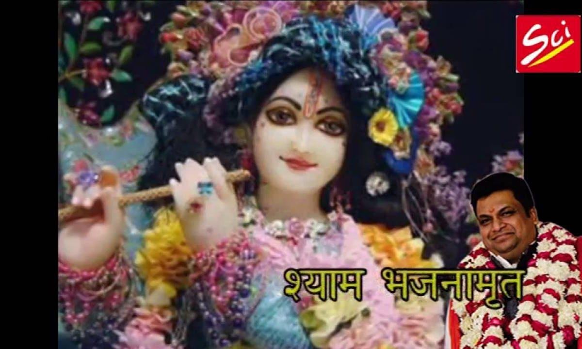 गले से लगा लो ना साँवरिया भजन Lyrics, Video, Bhajan, Bhakti Songs