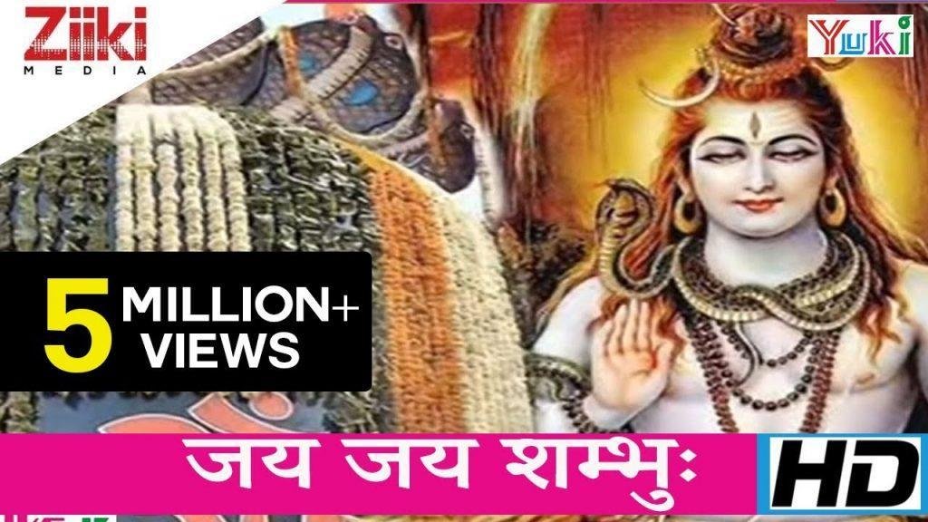 जयती जयती जय काशी वाले लख्खा जी भजन Lyrics, Video, Bhajan, Bhakti Songs