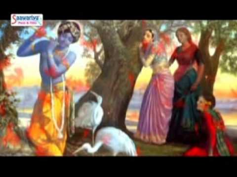 नाचे मदन गोपाल बाज रही पायलिया भजन Lyrics, Video, Bhajan, Bhakti Songs