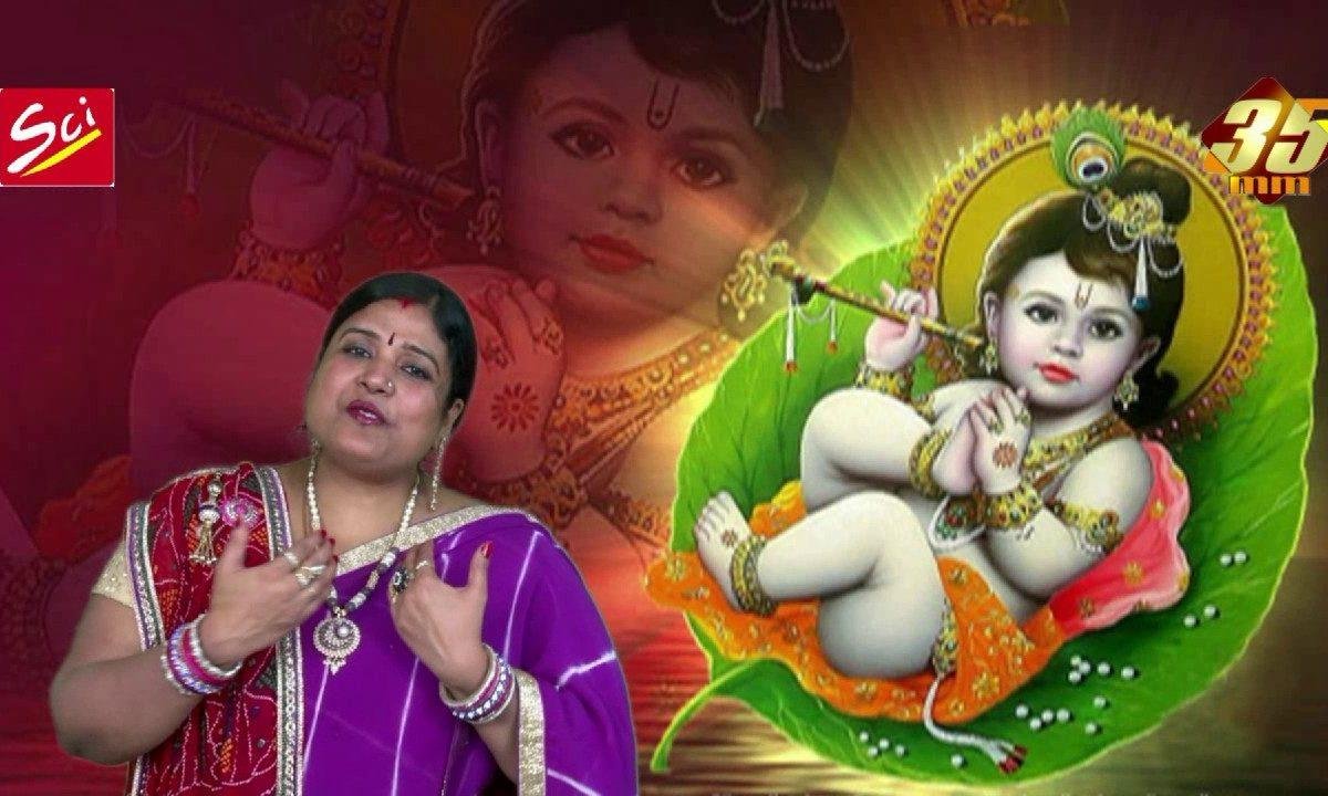 ग्यारस का दिन हम भक्तो का खास होता है भजन Lyrics, Video, Bhajan, Bhakti Songs