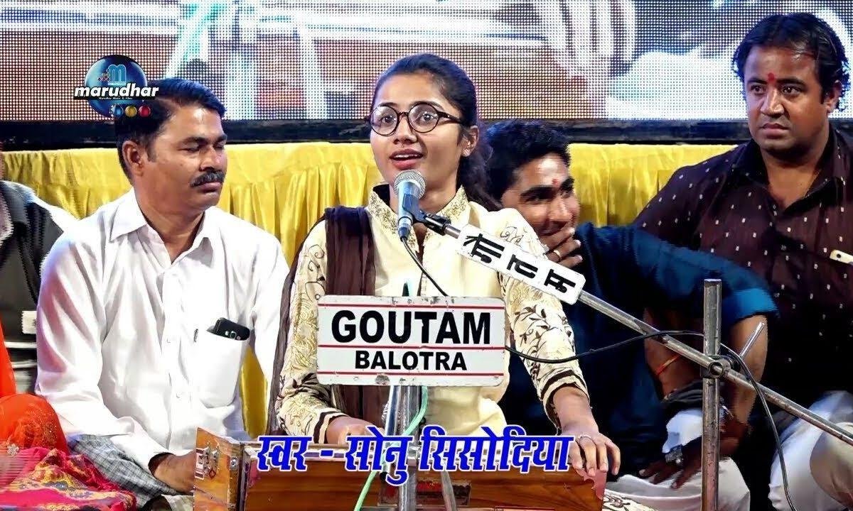 रात सूतो ने सपनो आयो माजीसा भजन Lyrics, Video, Bhajan, Bhakti Songs