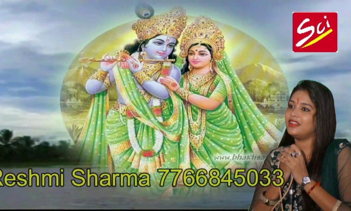 गर जोर मेरो चाले हिरे मोत्या से नजर उतार द्यु भजन Lyrics, Video, Bhajan, Bhakti Songs