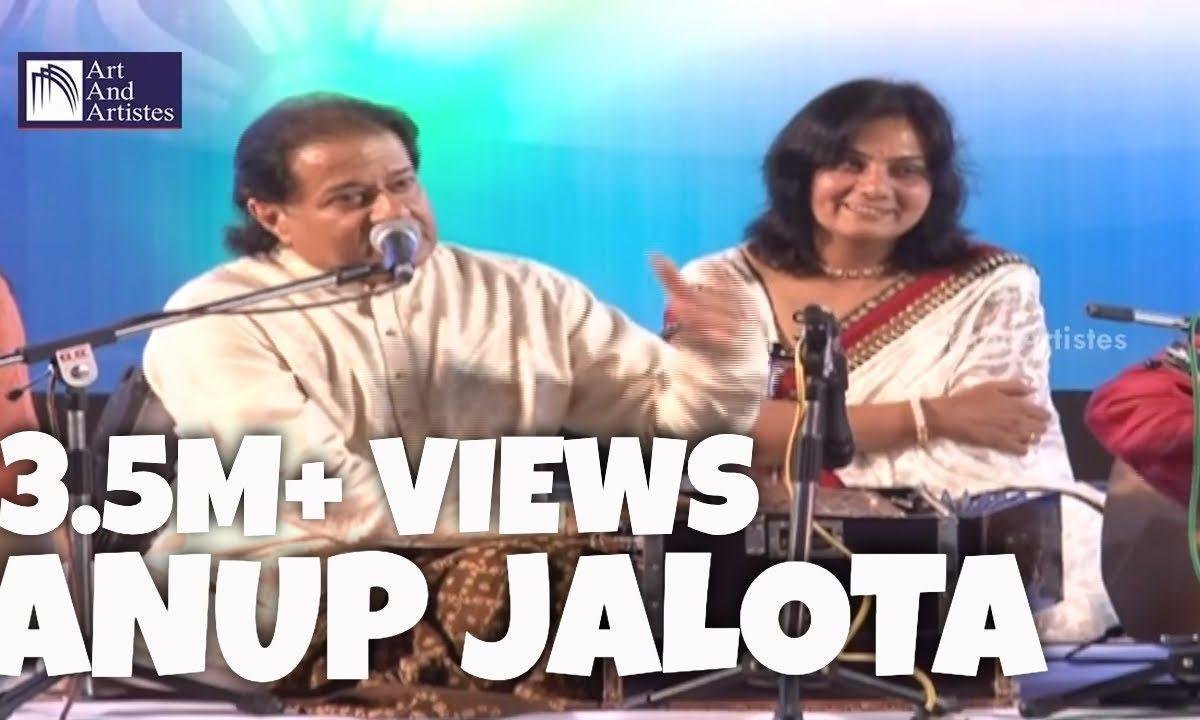 जग में सुन्दर है दो नाम चाहे कृष्ण कहो या राम – अनूप जलोटा Lyrics, Video, Bhajan, Bhakti Songs