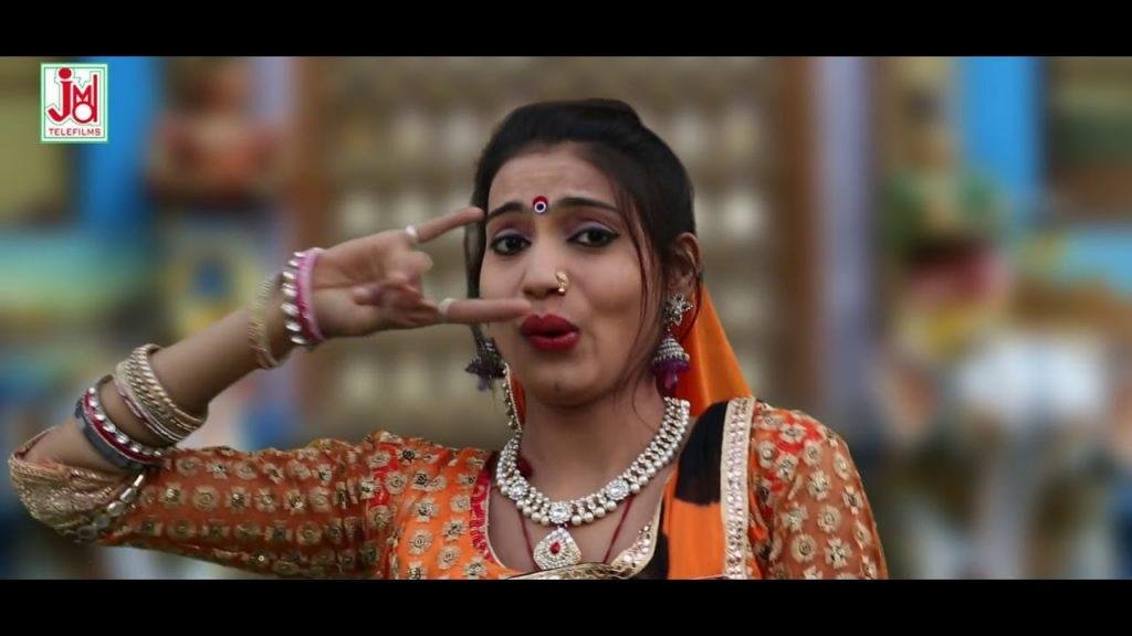 थारी नगरी में साँवरिया नाँचू दोनू आँख्या मीच Lyrics, Video, Bhajan, Bhakti Songs