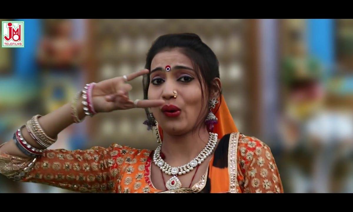 थारी नगरी में साँवरिया नाँचू दोनू आँख्या मीच Lyrics, Video, Bhajan, Bhakti Songs