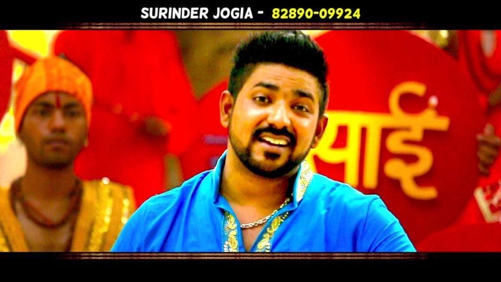 साईं बाबा तेरा दर हो झुका चरणों में सर हो भजन Lyrics, Video, Bhajan, Bhakti Songs