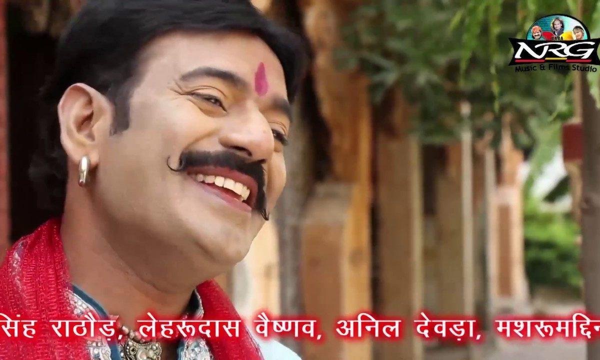 चौसठ जोगनीया ए अरजी सुनजो म्हारी माँ भजन Lyrics, Video, Bhajan, Bhakti Songs