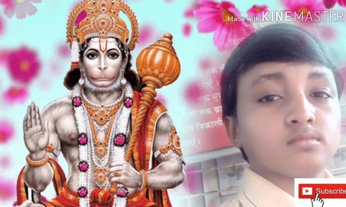 सुनले ओ सुनले हनुमान जी भजन Lyrics, Video, Bhajan, Bhakti Songs