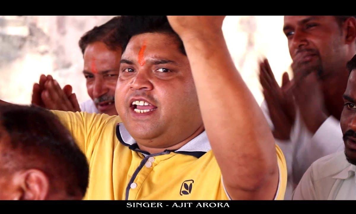 सदा झोलियां भरते दे वरदान जी भजन Lyrics, Video, Bhajan, Bhakti Songs