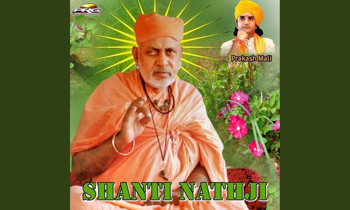 ऊंचे डूंगर देवरो जी कोई रतनेश्वर महादेव Lyrics, Video, Bhajan, Bhakti Songs