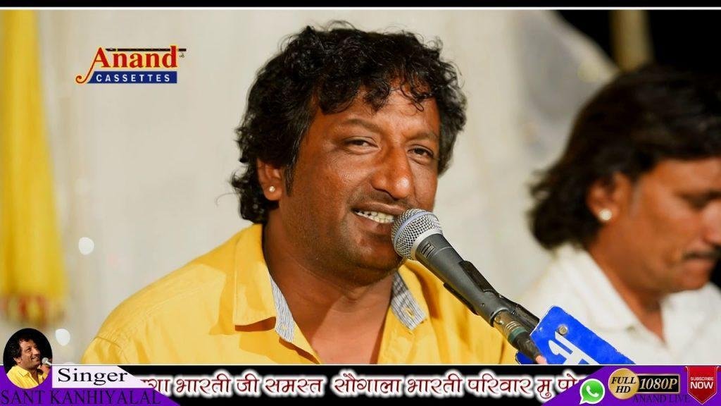 गुरासा बिना होवे ना मुक्ति भजन Lyrics, Video, Bhajan, Bhakti Songs