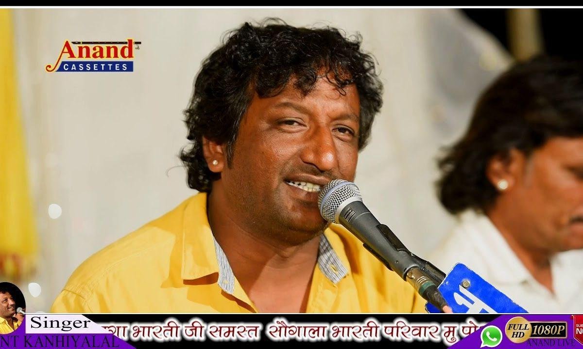 गुरासा बिना होवे ना मुक्ति भजन Lyrics, Video, Bhajan, Bhakti Songs