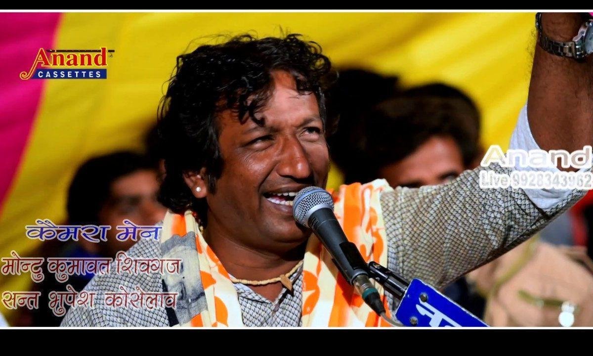 सुख रा महल सोवनी साजा बारी भरमदेलीरा राजा Lyrics, Video, Bhajan, Bhakti Songs