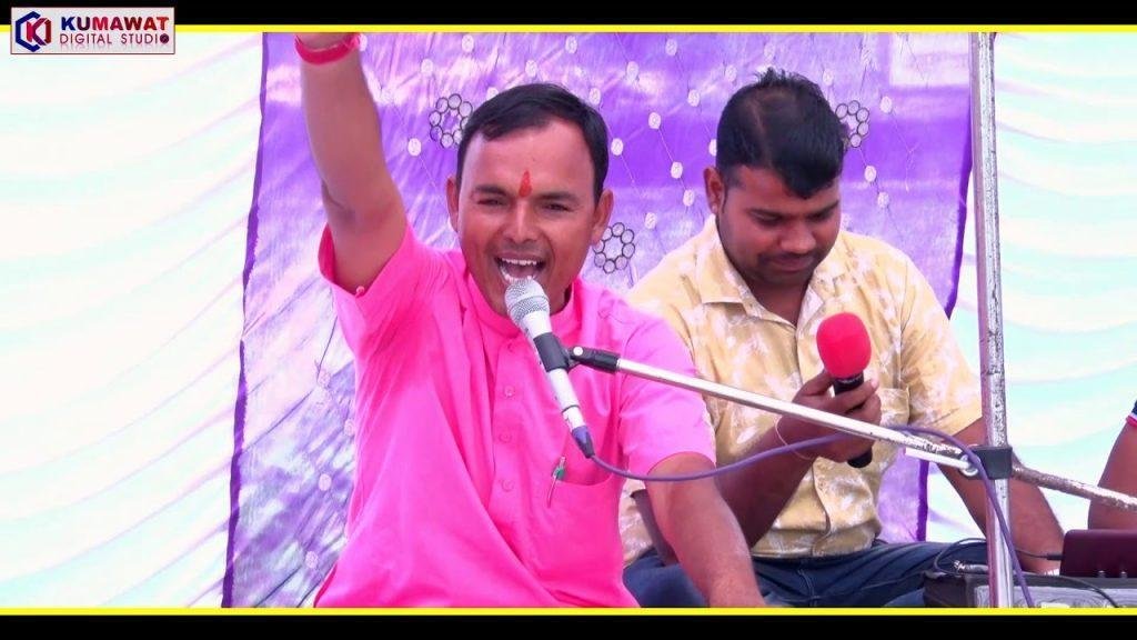सत्संग बड़ी संसार में कोई बड़भागी नर पाया भजन Lyrics, Video, Bhajan, Bhakti Songs