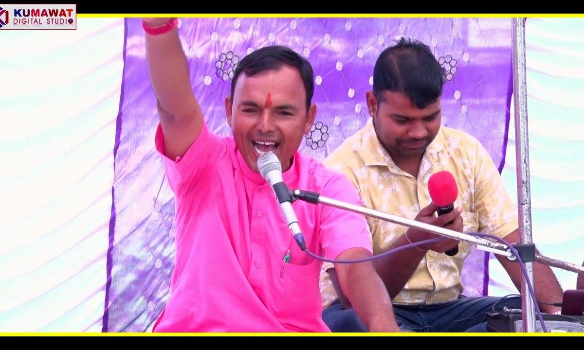 सत्संग बड़ी संसार में कोई बड़भागी नर पाया भजन Lyrics, Video, Bhajan, Bhakti Songs