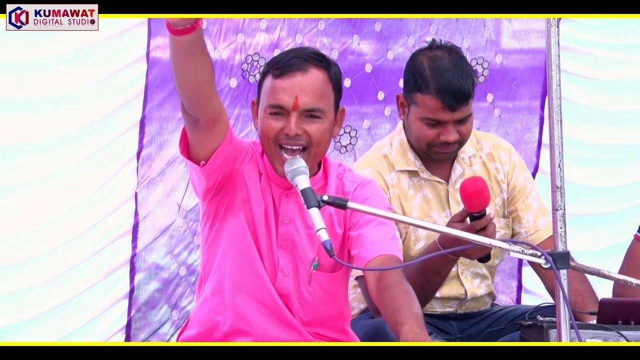 सत्संग बड़ी संसार में कोई बड़भागी नर पाया भजन Lyrics, Video, Bhajan, Bhakti Songs