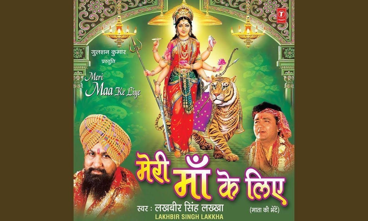 तरस रही है तेरे दरस को कबसे मेरी नजरिया भजन Lyrics, Video, Bhajan, Bhakti Songs